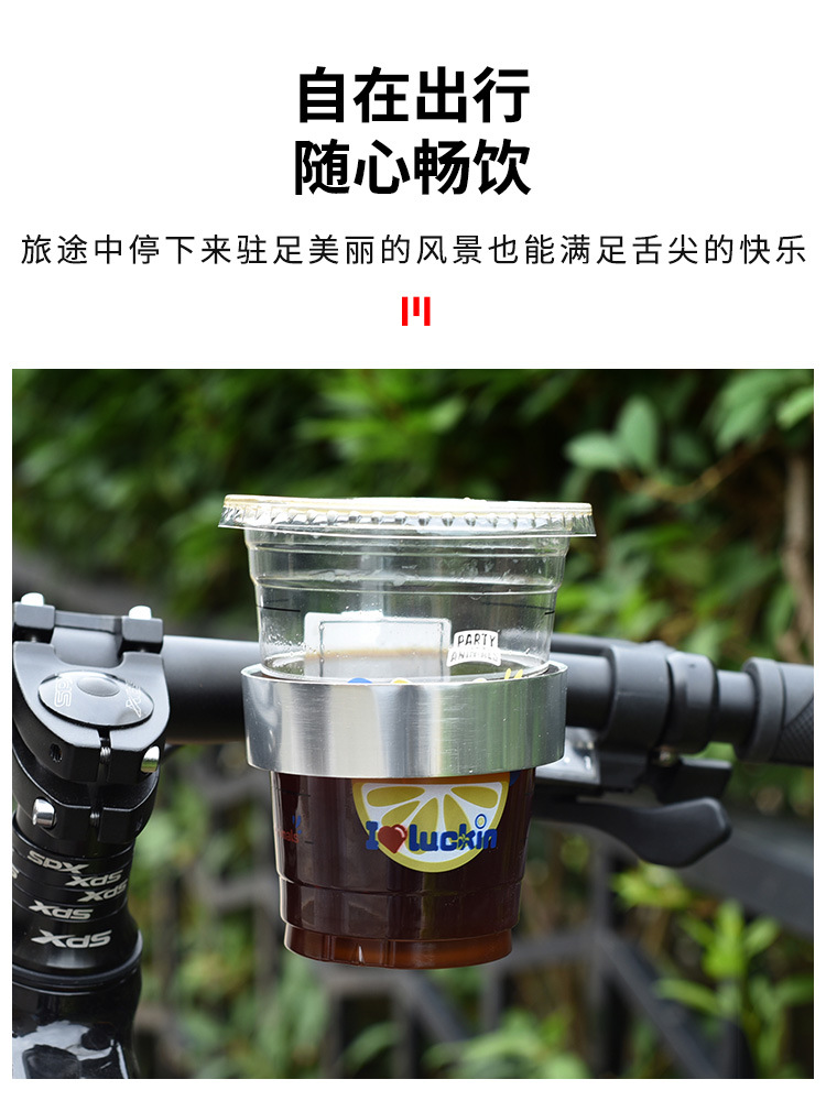 Bicicleta retro taza de café stand leche té kettle stand montaña carretera bicicleta eléctrica soporte de fijación de aleación de aluminio