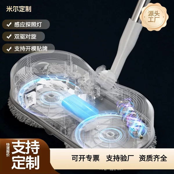 Electric mop wholesale, multifunctional electric mop, handheld sweeping robot, smart sweeping and mopping cleaning machine