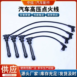 电源系统配件;火花塞