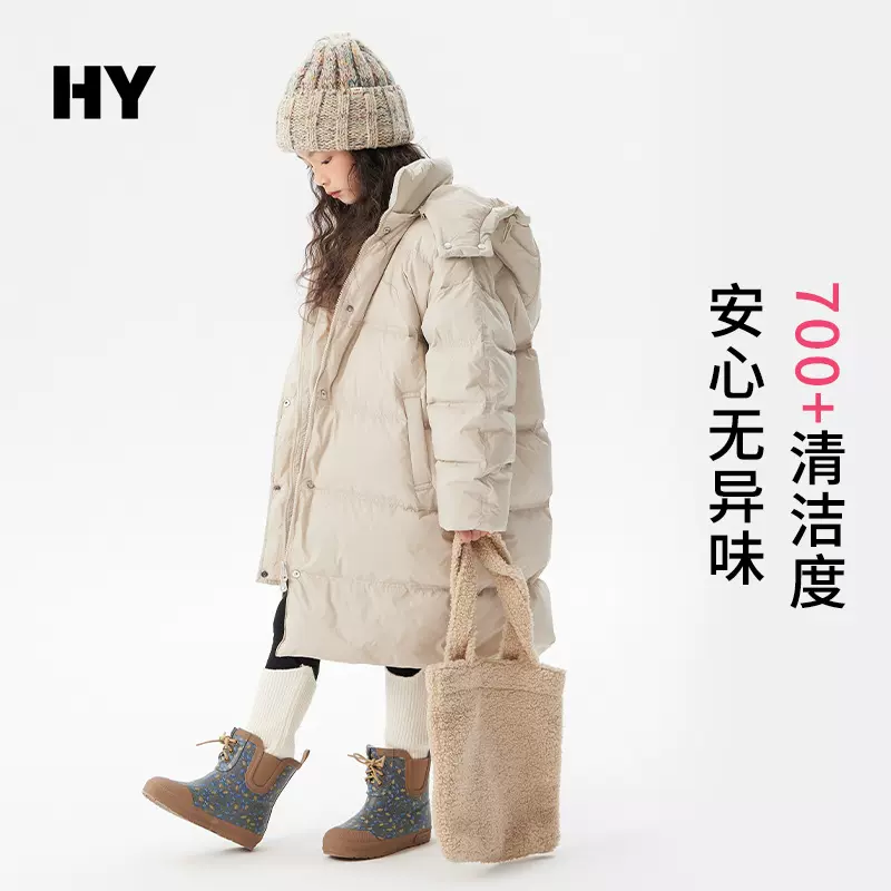 女童加厚羽绒服2025冬季新款儿童韩版中长款外套中大童白鸭绒冬装