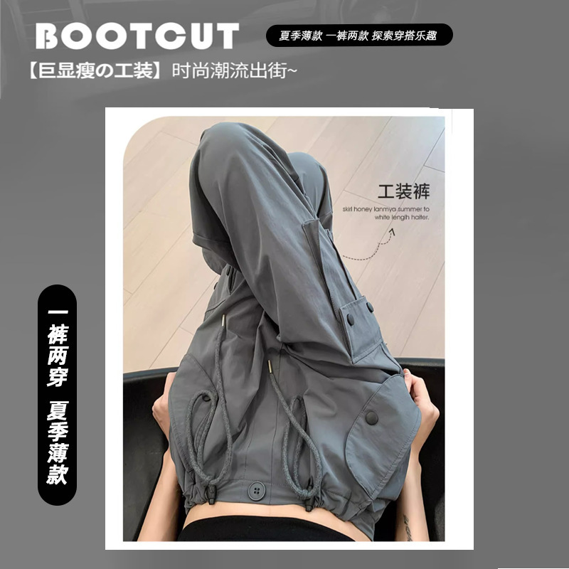 American Paratrooper Overalls Women's Summer Thin 2025 New High Waist Loose Wide Leg Quick-Drying Overalls Women's Trousers