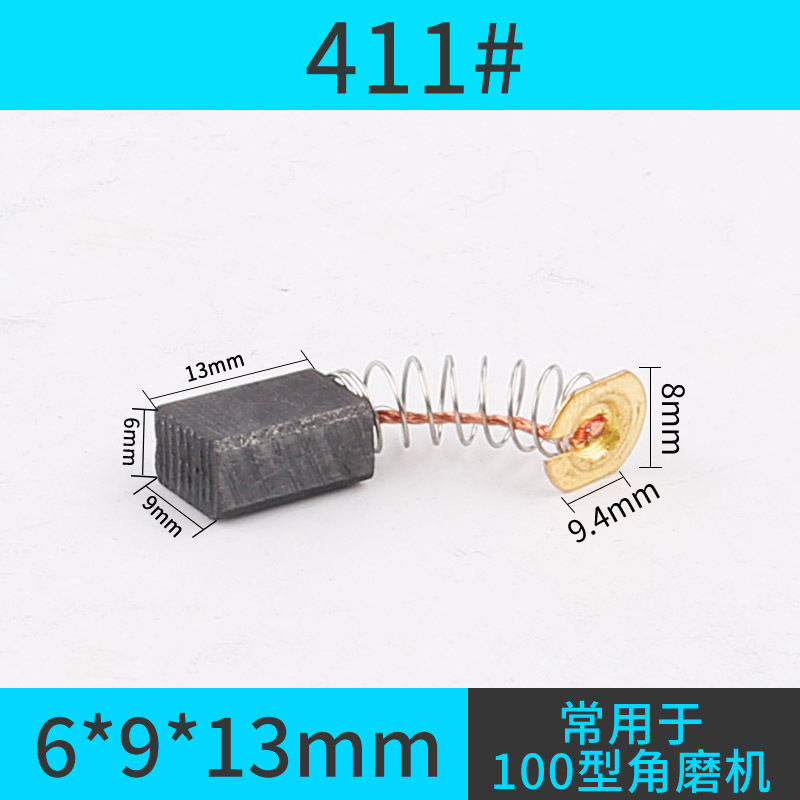 Amoladora angular cepillo de carbono martillo eléctrico máquina de corte máquina de pulido taladro de mano herramientas eléctricas una colección completa de varios modelos
