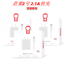紅果2號充電器 5v2.1A快充套裝適用安卓type-c蘋果便攜迷你充電頭