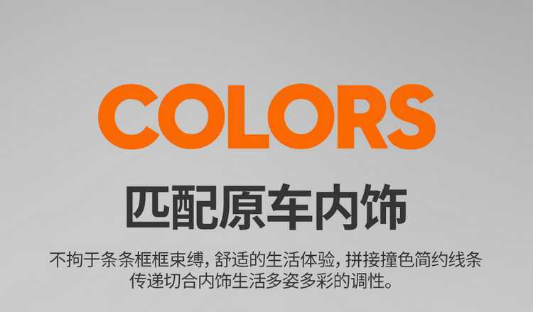 Chery iCARV23 special car seat covers, suitable for all seasons, fully enclosed seat cushions, iCARV23 special seat covers
