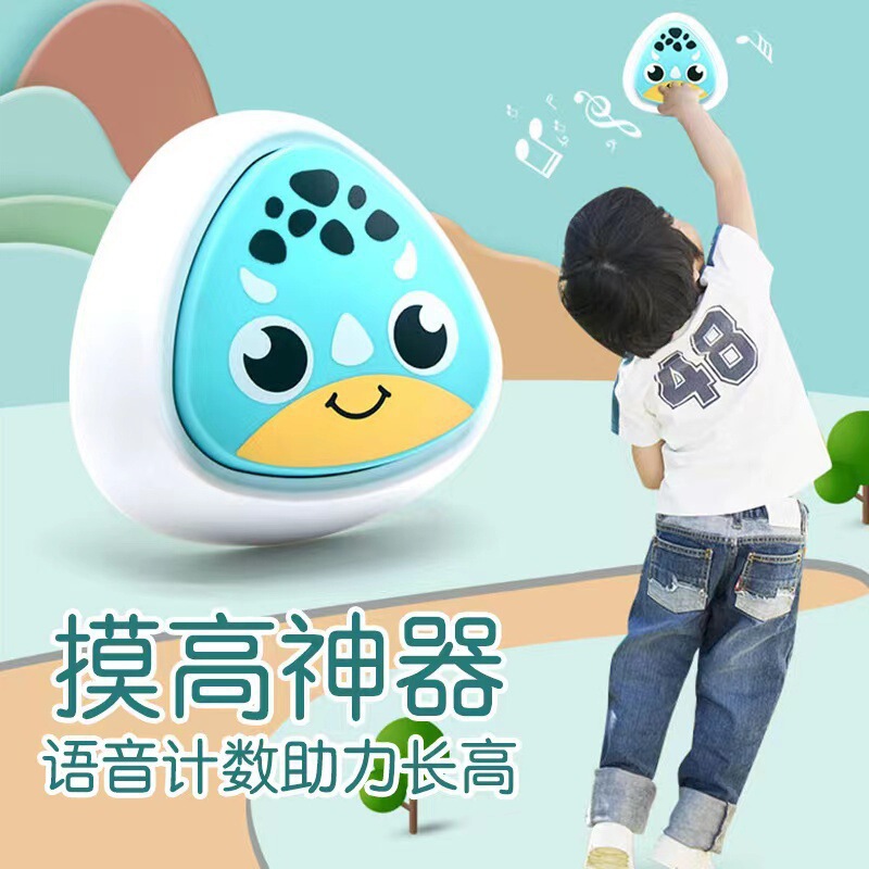 New cross-border gadget: voice-activated jumping counter, light-up pat toy, animal chick exercise height-increasing aid toy New cross-border gadget: voice-activated jumping counter, light-up pat toy, animal chick exercise height-increasing aid toy