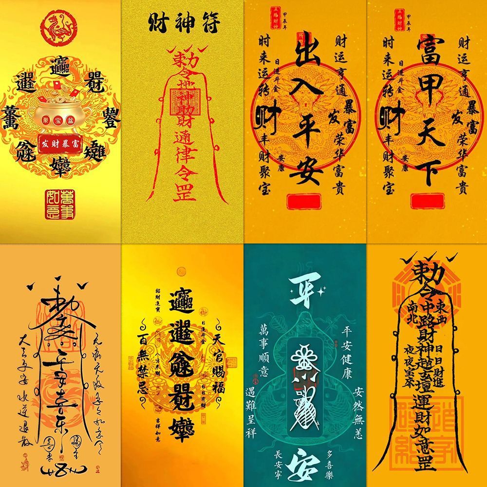 160 nuevas pegatinas de sello de Año Nuevo en simple amuleto de buena suerte personalidad nicho de decoración de alta calidad cuaderno de notas