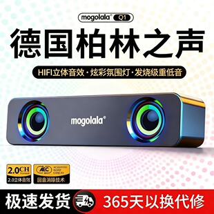 Speakers, three dimensional laptop, lights, Germany, bluetooth