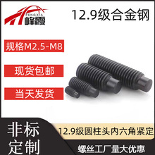 12.9��͹�˾o���ݽzGB79픽z�����ǈA���˟o�^���M2.5M3M4M5M6M8