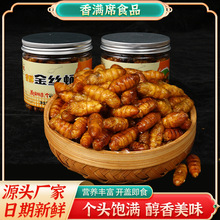 ��z�QӼ���b��ʳ�ִ��r�� �ߵ�����ʳ���e�¾Ʋ˵ط��خa�QӼ��