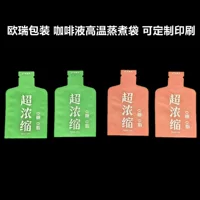 Пластиковая упаковка для пищевых продуктов, пакет для напитков, сок, пакет специальной формы, бурачный сок, черничный сок, герметичный пакет, пакет из алюминиевой фольги для жидких напитков