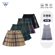 格子百褶裙JK裙小学生松紧短裙英伦学院风裙子半身连衣裙英伦风