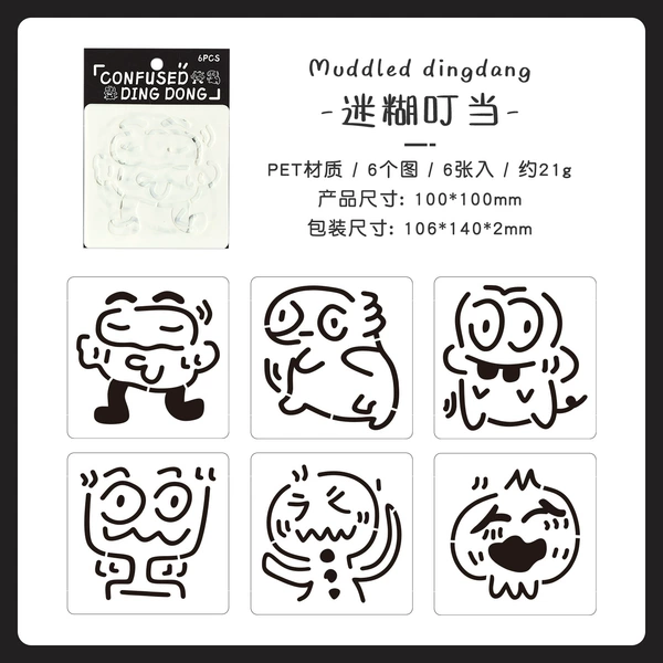 [迷糊叮当]