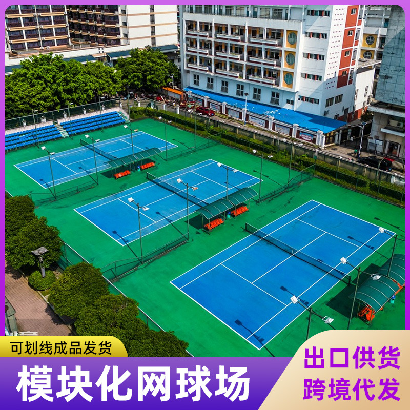 Longmai modular pista de tenis flotante piso de venta caliente transfronteriza pista de tenis interior y exterior fábrica de comercio exterior