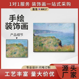 现代装饰画;油画;工艺画