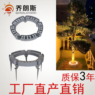 LED Tree Hugging Lamp Outdoor Waterproof Ring Plug-in Ground Tree Lamp Landscape Municipal Colorful Round Hoop Tree Lamp Hugging Lamp