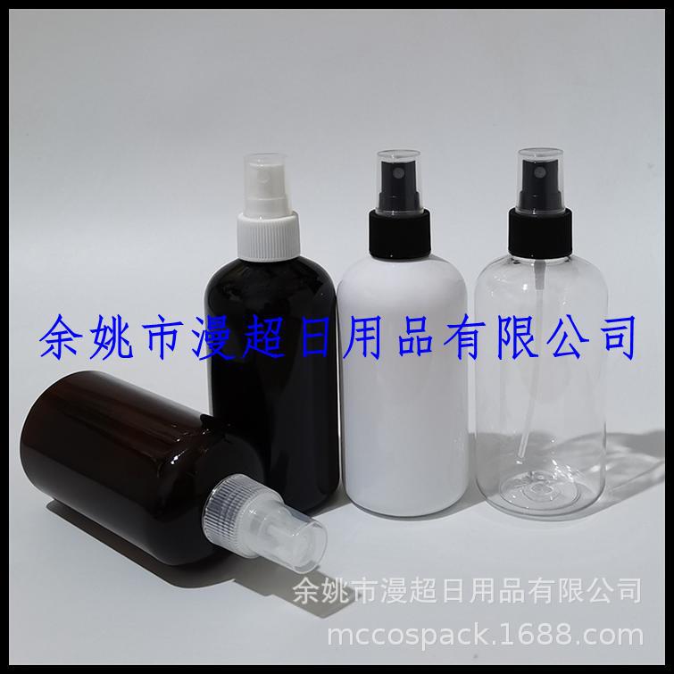 250ml茶色矮胖喷雾瓶药液瓶250ML蓝色喷壶浇花瓶爽肤水喷瓶纯露瓶