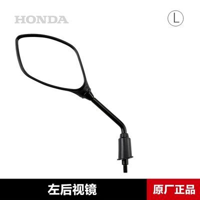 Original Xinxi Shark SCR NCR125 Rearview Mirror Suitable for New Continent Honda Pedal Motorcycle Mirror (Motorcycle rearview mirror) - left-rearview-mirror-original-genuine-product
