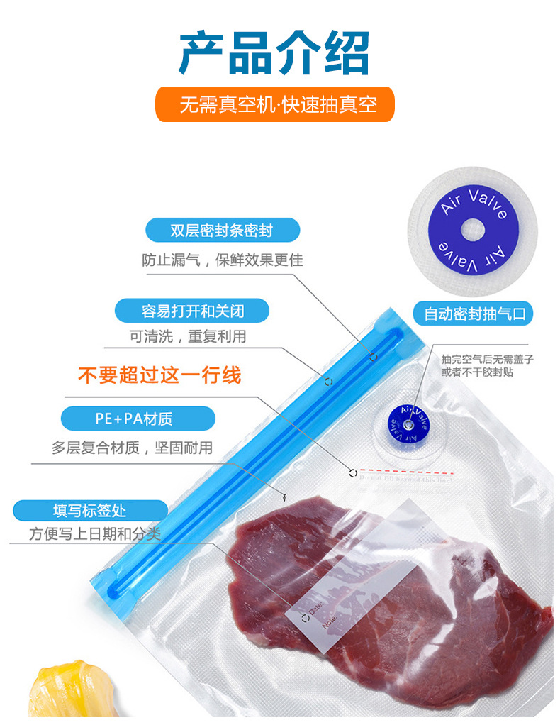 气阀袋现货详情页_07.jpg