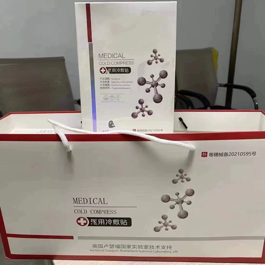 Корейский бренд Houlan маска для холодного компресса после операции, маска для удаления и восстановления чувствительных к лазерному воздействию солнца, цельная маска, Прямая доставка