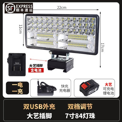 İşçi projektorları | LED Lighting Outdoor Emergency - 8inch-large-field-of-view-battery-charger