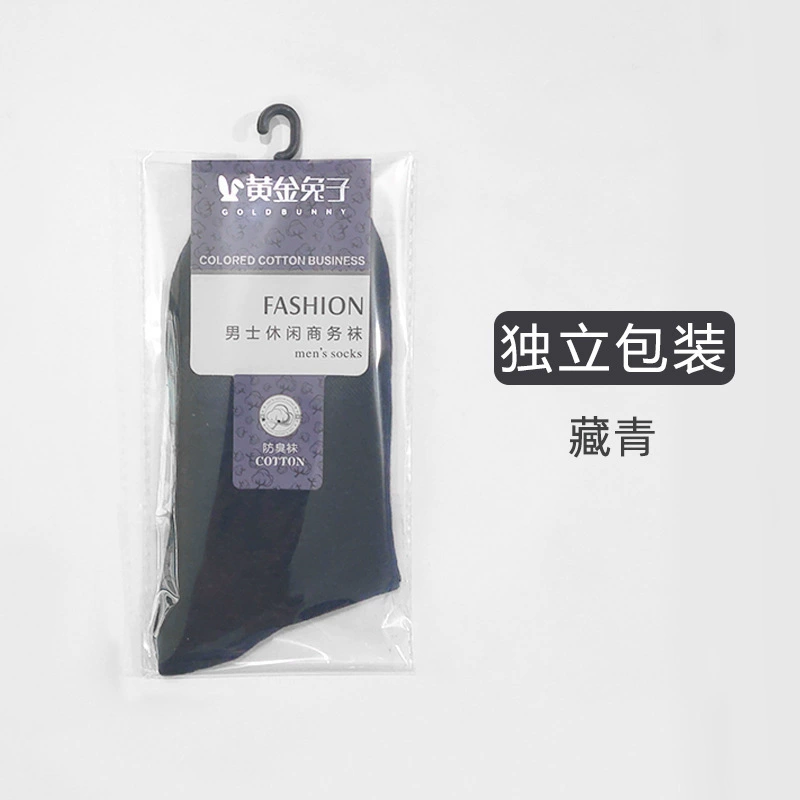 Men’s cotton deodorized mid‑length socks, demi‑season, sizes 38–46, cotton-rich