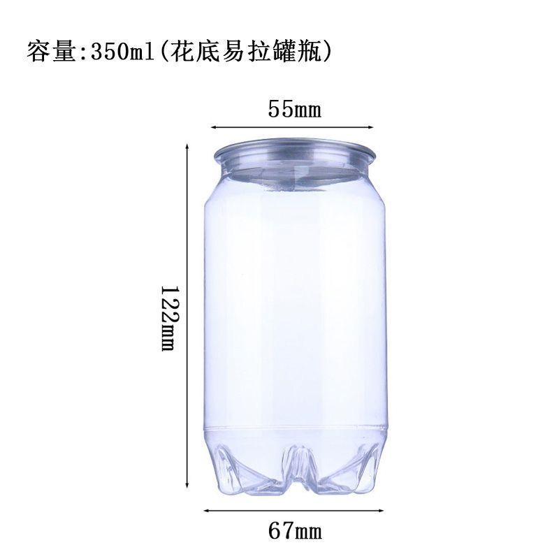 現物ミルクティー缶缶使い捨てペットボトル飲食瓶印刷ロゴコーヒーカップ販売シール機用|undefined