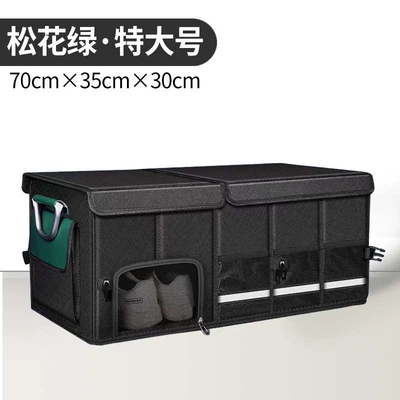 Car storage bag/box — Shoe Storage Storage Artifact - pine-green-extra-large