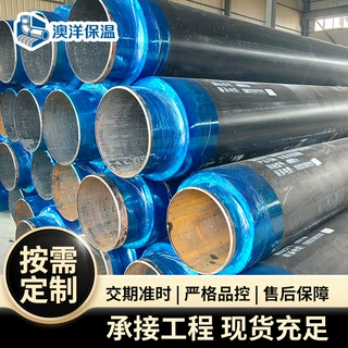 地埋聚氨酯发泡保温管供热供暖大口径塑套钢直埋管厂家定制