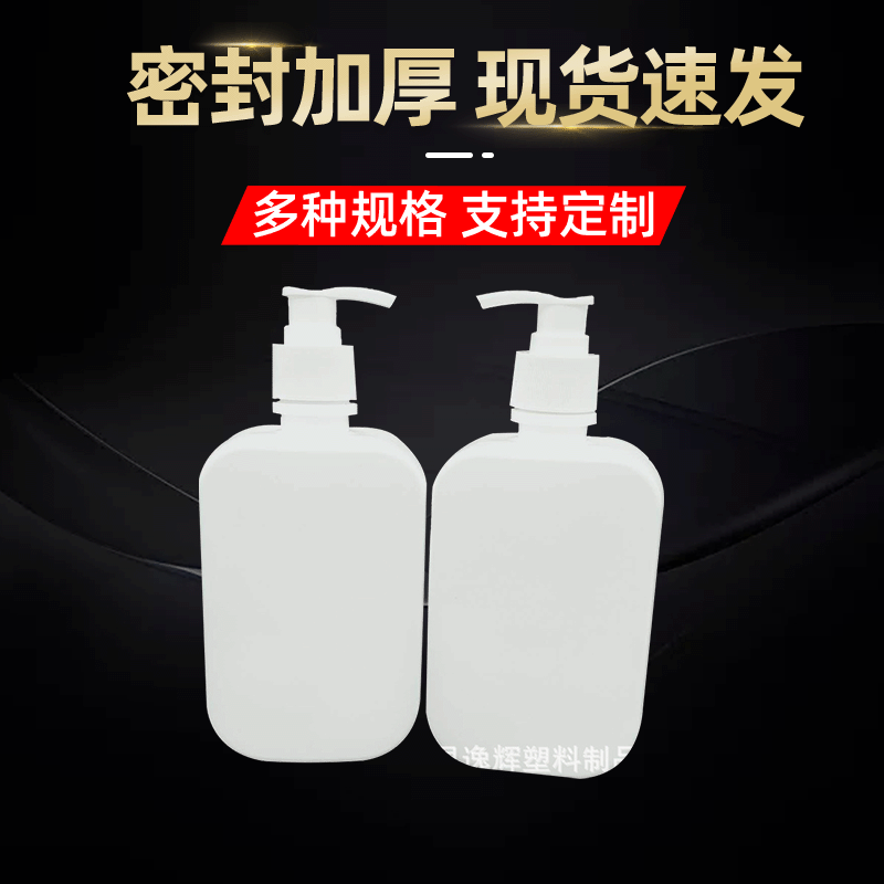 pet press pump plastic bottle transparen...