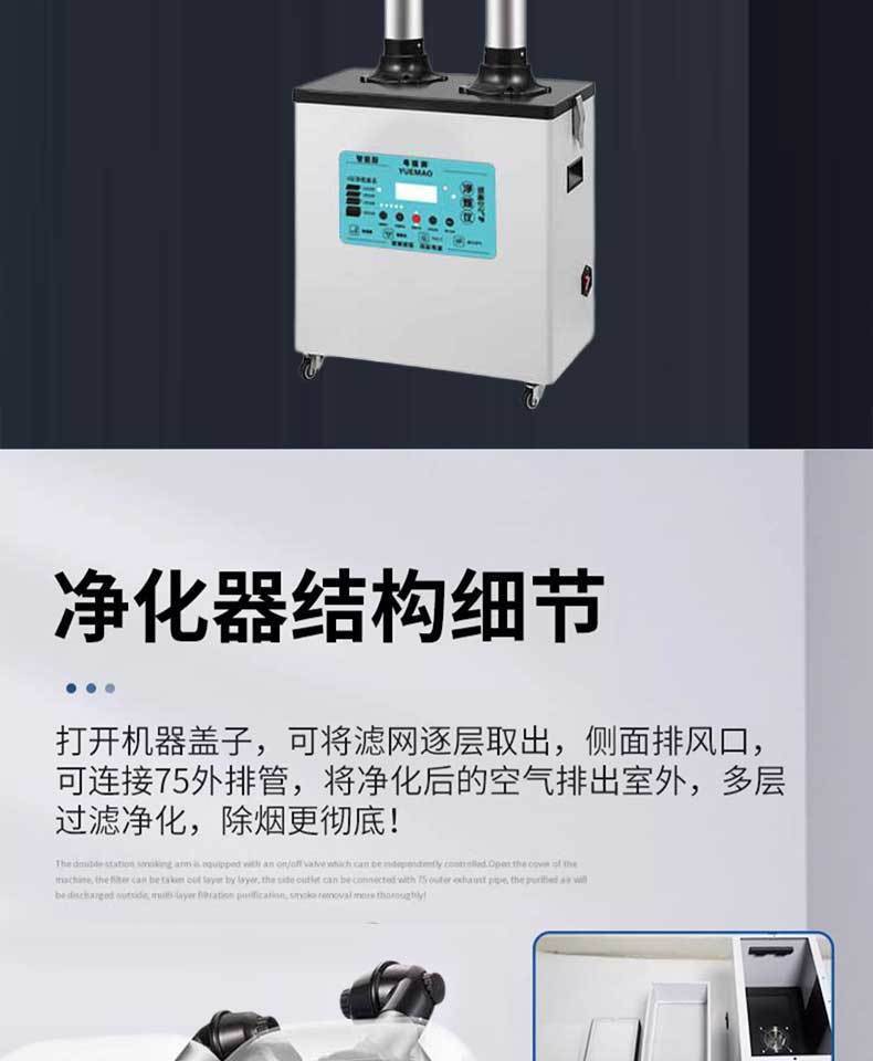 Moxibustion Smoke Purifier Mobile Smoking Exhaust Machine Home Health Center Beauty Traditional Chinese Medicine Hospital System Smoke Remover