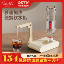 CeoMr��y�����ˮ�C���������ٟ��_ˮ�Cȫ�Ԅ����ЯBʽ��ˮ�C