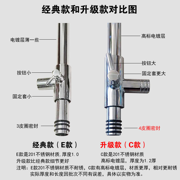 Thickened all-copper shower head lifting rod set, stainless steel lifting bracket, bathroom shower pipe converter accessories details Picture