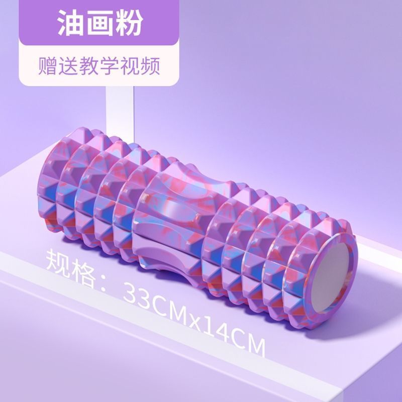 フィットネスフォーム軸狼牙棒筋肉リラックスマッサージ器運動ローラー45cm中空ヨガ柱セット|undefined
