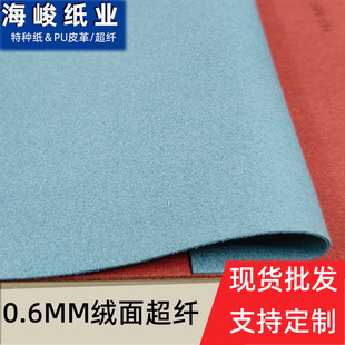 0.6mm���u�p��q�泬�w �߶˶YƷ���b������ﱧ����ëƤpu���wƤ