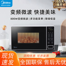 ���� ��ݼ���΢���tPM20W1 �๦�ܲˆ����ܽ�� ��Ӛ�����ζ