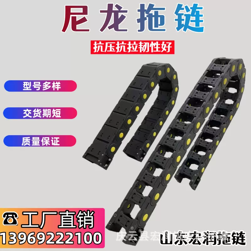 数控机床线槽尼龙拖链 厂家直供桥式全封穿线油管坦克链塑料拖链