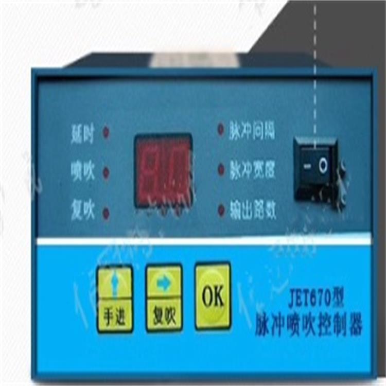 喷吹脉冲控制仪 12路24V 型号:GU999-JET670库号：M64396