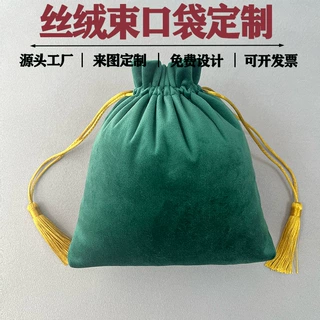 厂家直销丽丝绒布束口袋墨绿色绒布袋批发抽绳首饰礼品小布袋子