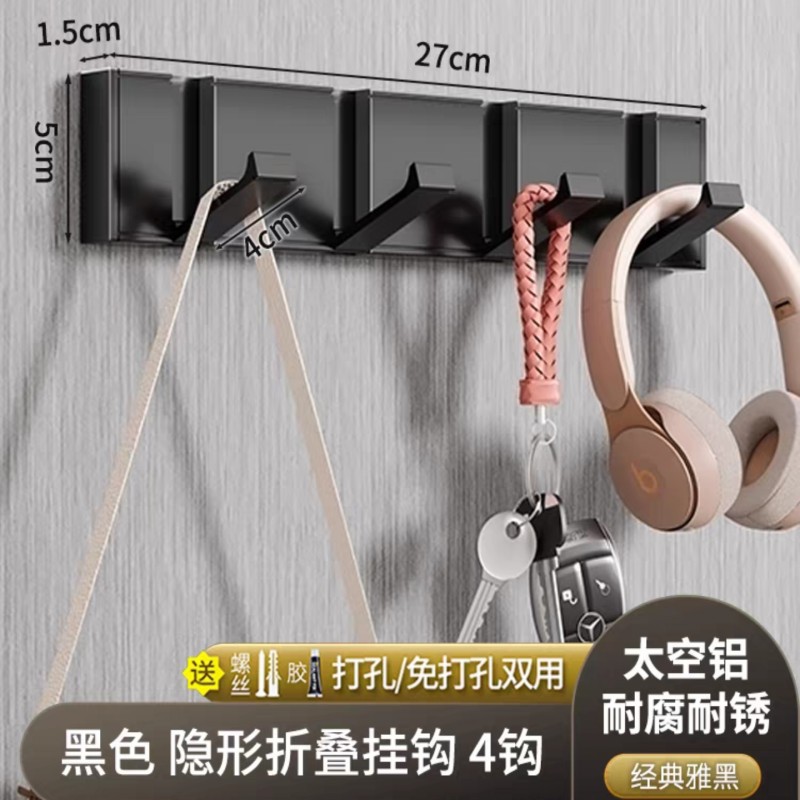 Pistola gris invisible gancho de la capa colgante de pared entrada de la pared gancho de la ropa gancho de la fila detrás de la puerta armario sombrero gancho sin perforar