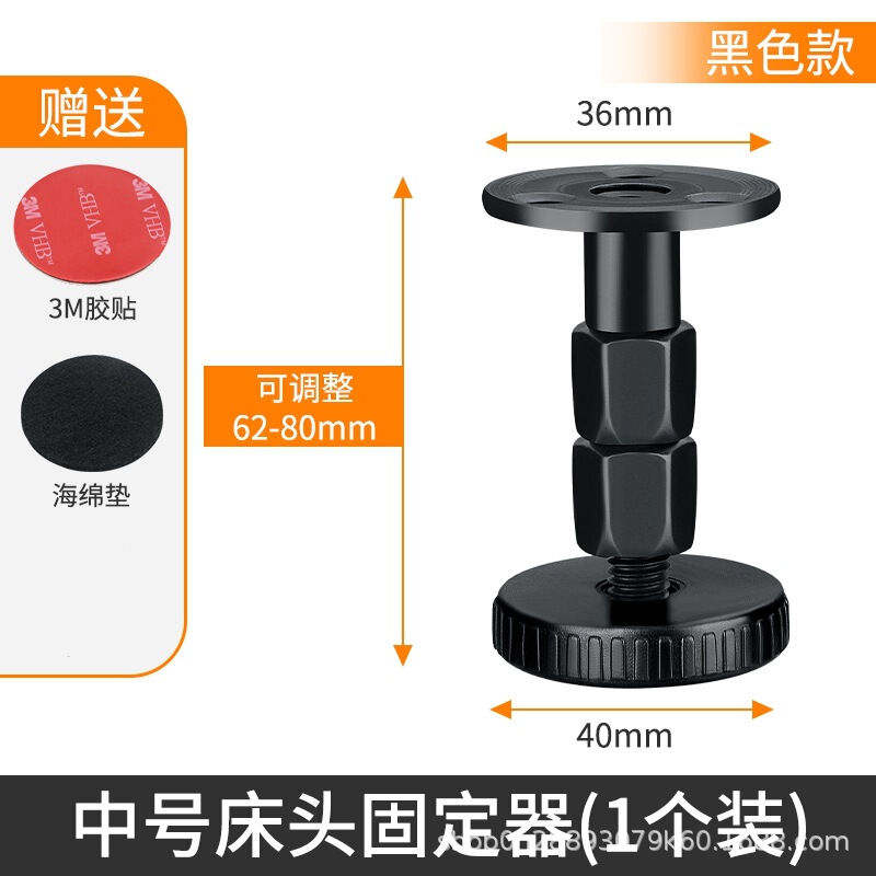 黒いベッドの頭の衝突防止固定器のベッドは安定しています。|undefined