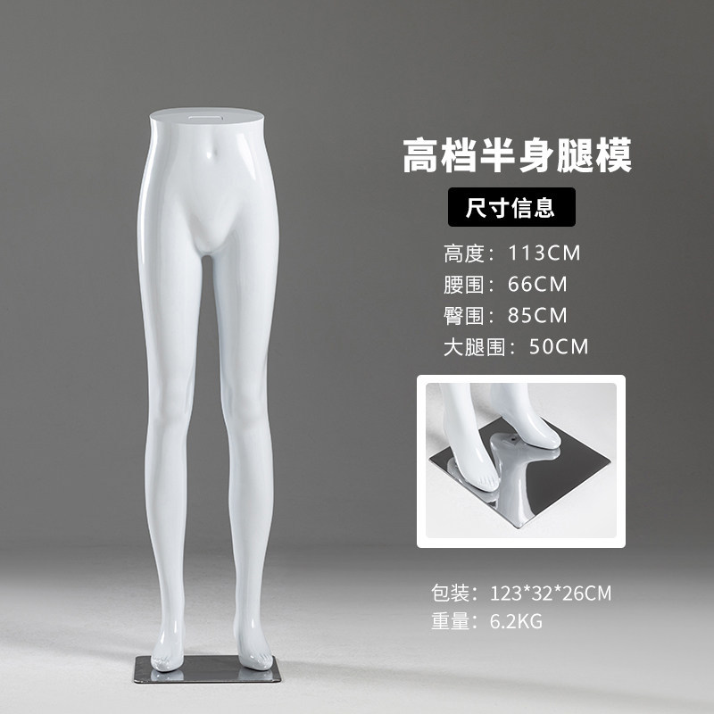Modelo de pantalones, modelo de piernas, pantalones image 10