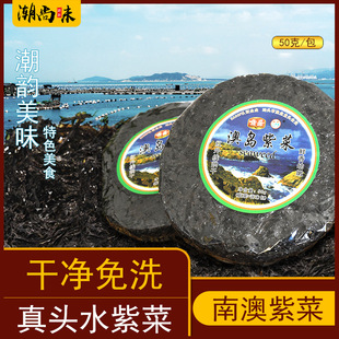 �����ϰĸ�؛��ϴ50g�ϲ����^�خa�ϲ� �^ˮ��ʳ�ču�ϲ˰��ϲ˜�