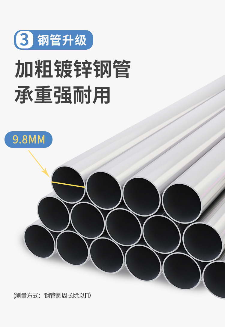 9.8MM-