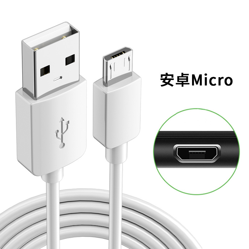 Cargador ETC coche camión Sukatong Zhejiang Yuetong tarjeta de alta velocidad equipo de datos cable de alimentación