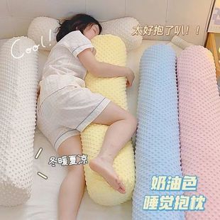 Long Pillow for Girls to Sleep on the Bed with Legs Folded Side Sleeping Pillow Dormitory Men's Large Pillow Bedside Cushion Removable and Washable