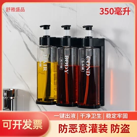 皂液器;香薰机;其他卫浴洁具