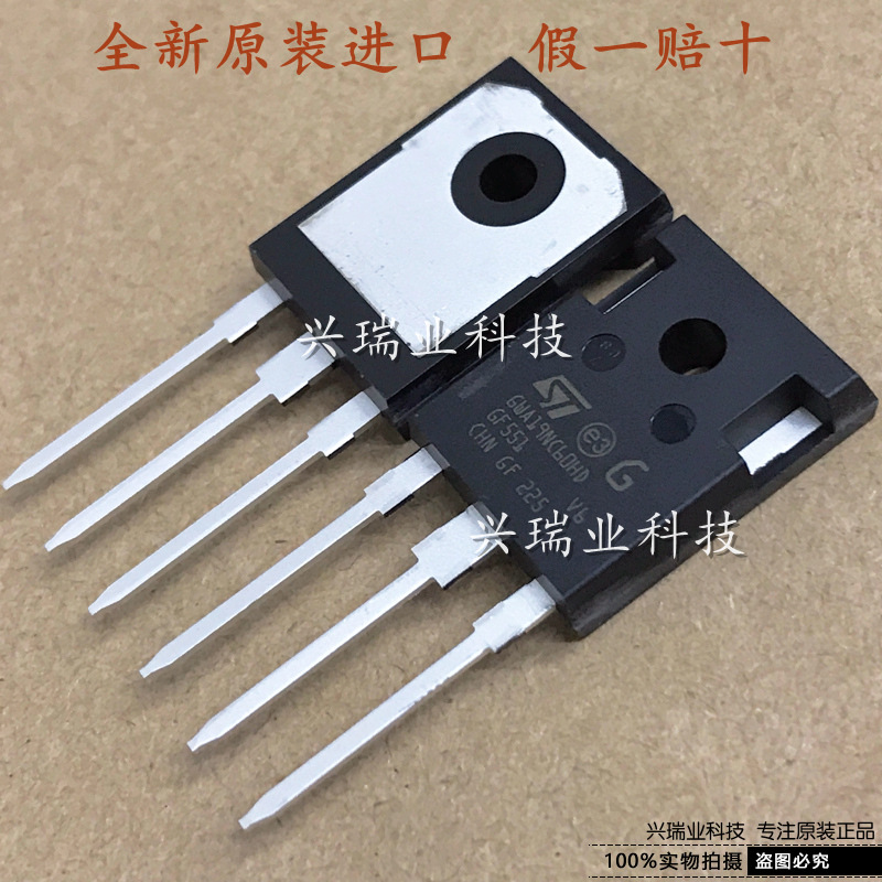 全新原装进口 STGWA19NC60HD 丝印GWA19NC60HD TO-247 IGBT单管