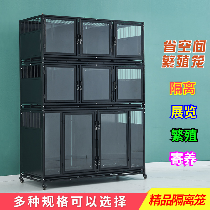 宠物店狗笼寄养笼宠物医院住院笼繁殖笼展示笼多层笼子猫笼寄养柜