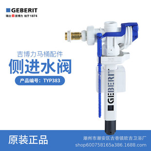 ��Ʒ������GEBERIT�RͰ�[���렝ʽˮ��3/8&rdquo;�~�^���Mˮ�Mˮ�y