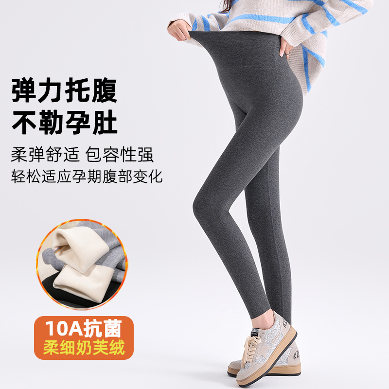 孕妇打底裤冬季加绒时尚修身显瘦舒适裤一体托腹竖条纹孕妇裤冬装